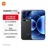小米（MI）小米 17 Pro 妙享背屏 徕卡光影大师 第五代 骁龙 8 至尊版 黑色 16GB+1TB 5G手机 国家补贴