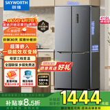 创维（SKYWORTH）419升风冷十字对开门家用电冰箱一级能效变频超薄嵌入BCD-419WXPS(N)国家补贴