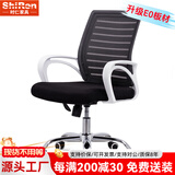 时仁（ShiRen）办公家具办公桌椅组合员工桌电脑桌现代简约屏风隔断办公室卡座 配套办公椅