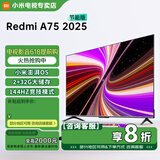 小米（MI） 电视75英寸4K超高清HDR人工智能蓝牙语音遥控网络WiFi内置小爱平板电视机彩电 75英寸 Redmi 75英寸2+32G高刷节能 标配