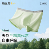 怡兰芬儿童内裤男童平角裤抑菌莫代尔中大童男孩青少年四角短裤
