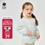 babycare宝宝吃饭罩衣儿童围兜婴儿反穿衣防脏辅食围裙 蓝茵乐章 100码 
