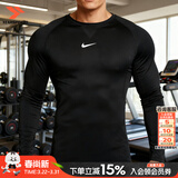 耐克（NIKE）长袖t恤男 26春新款透气打底衫速干衣紧身服跑步健身运动服t恤男 【热销单件】速干紧身衣/跑步篮球足球 现货速发 XL （建议140-160斤左右）