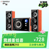 山水（SANSUI）GS-6000(81A)家用无线蓝牙台式机笔记本电脑游戏竞技电竞音响重低音炮家庭有源连电视客厅影院音箱