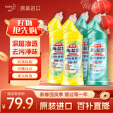 花王（KAO）免刷洗洁厕灵 99%除菌马桶清洁剂洁厕液清洗洁厕剂 混合4瓶装