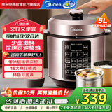 美的（Midea）电压力锅5升家用0涂层钢胆高压锅深汤少盐提鲜系列双胆大屏智能预约煲汤炖煮电饭煲4-6人MY-E5924G