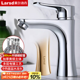莱尔诗丹（Larsd）面盆水龙头 冷热水卫生间浴室柜黄铜龙头洗脸盆洗手盆龙头F071