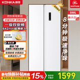 康佳500升对开门冰箱变频一级能效8分钟净味超薄风冷无霜大容量双循环家用白色5GW50JFB国家补贴