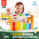 Hape敲琴台  木质手敲琴彩球敲敲乐音乐启蒙游戏盒  益智玩具儿童礼物 早旋律敲琴台 E0305 1-3Y