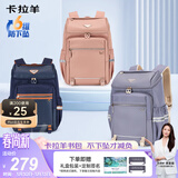 卡拉羊【大嘴书包3.0】书包初高中生减负防下坠超轻大容量男女生背包