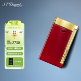 都彭法国都彭打火机SLIM7纤薄炬式防风莲红27707 男士礼物