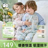 威尔贝鲁（WELLBER）恒温睡袋婴幼儿1-3岁竹棉睡衣秋冬儿童宝宝防踢被子厚夹棉 梦境S