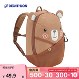 迪卡侬MH100青少年登山包徒步背包旅行背包男女童休闲双肩包5升-5475384