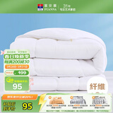 富安娜被子春秋被四季被芯单人宿舍空调被抑菌被褥约3.2斤152×210cm白