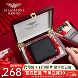 FALAMAONE法莱阿玛尼钱包男士真皮钱夹简约送爸爸男朋友情人节生日礼物高档 金属撞色标实木礼盒QB201-1