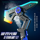 贝贝家雷霆战斧头双刃伸缩激光剑儿童趣味玩具发光流光宝剑男孩礼物