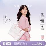 纽芝兰（NUCELLE）飞马托特包2026轻奢小众单肩手提大容量通勤女士包生日礼物送女生