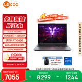 联想来酷斗战者 战7000 电竞游戏笔记本电脑(i7-14650HX 16G 1T RTX5060 2.5K 180Hz 灰) 国家补贴
