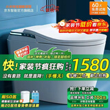 小米地宝智能马桶一体式全自动内置泡泡即热过滤清洗除臭坐便器无水压 912顶配版【自动翻盖+净水过滤】 下单备注坑距300/350/ 400mm