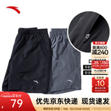 安踏速干裤丨运动短裤男春夏季冰丝凉感休闲裤五分裤篮球跑步健身裤 【升级吸湿速干+高弹力】基础黑-3 口袋拉链 XL (男适合180)