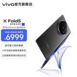 vivo X Fold5 217g超轻薄 等效6000mAh蓝海电池 超可靠三防折叠屏 蔡司超级长焦 AI 新品折叠屏手机 钛度 12GB+256GB 官方标配