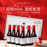 塞米图庄园 SYMEALTU MANOR法国进口红酒歌海娜13果酒半甜红葡萄酒187ml*6原酒整箱中秋礼盒