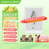 BOOX文石Poke6电纸书 6英寸墨水屏阅读器 智能AI护眼电子书阅读器 学习办公神器 小屏电子书阅读器 Poke6白色标配