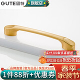 固特（GUTE）黑色拉手衣柜抽屉拉手现代简约橱柜门美式小把手柜子厨门欧式拉手 金色 孔距96mm