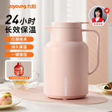 九阳（Joyoung）保温壶家用大容量保温水壶玻璃内胆暖水壶学生宿舍热水瓶1.45L
