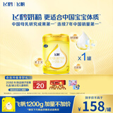 飞鹤飞帆DHA10倍益生菌专利OPO较大婴儿配方奶粉2段(6-12月)900g*1罐