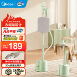 美的（Midea）蒸汽挂烫机家用商用熨斗熨衣服平烫挂烫手持电熨斗挂式烫衣机熨烫机拼豆年货礼物 【1600W+熨烫板】YGJ15LB