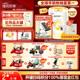 佳贝艾特（Kabrita）悦白较大婴儿配方羊奶粉2段800克*7（6-12个月) 天然A2蛋白