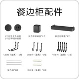 梵也家具餐边柜岛台洞洞板书桌柜类床类收纳储物盒插座配件专区 【白蜡木】L形桌面（适配欢颜三斗柜）