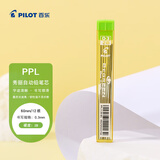 百乐（PILOT）【热门商品】2b自动铅笔笔芯活动铅芯小学生专用练字儿童铅笔芯文具 PPL-3-2B 0.3mm 替芯12根装
