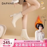 达芙妮官方 白色短靴女2026新款秋冬法式高跟瘦瘦靴子气质百搭马丁靴女 米白【7CM高跟款】 39