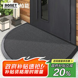 柏能别墅高端入户地垫门口脚垫户外室外地毯入户门地垫灰半圆60x90cm
