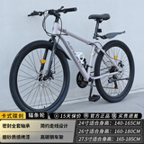 金武端自行车学生12到18岁山地车24寸成年人变速越野单车青少年赛车男女 旗舰辐条轮|磨砂白 26寸21速