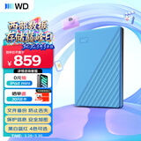 西部数据（WD）移动硬盘2TB USB3.0 My Passport随行版2.5英寸 蓝 机械硬盘 笔记本电脑外接 大容量加密 家庭存储