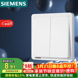 西门子（SIEMENS）开关面板 二开单控开关 86型暗装 致典雅白色5TA14213NC01