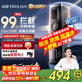 沁园新品家用自来水前置过滤器11T大流量40微米双网过滤 正反冲洗实时水压监测全屋净水器P-O5760