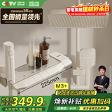 四季沐歌（MICOE）淋浴花洒套装 增压花洒全套奶白琴键多功能花洒喷头浴室淋浴器M3+