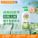 碌柚核 洗发水 香港万宁侧柏籽去屑止痒洗发露 防脱去油 蓬松养发洗发露 【香港门店同售】720ml