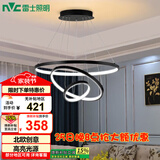 雷士（NVC）餐吊灯现代简约吊灯吧台灯北欧风装饰灯时尚餐吊灯70瓦EXDN9026