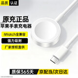 斯泰克适用苹果手表充电器无线iwatch磁吸底座magsafe充电线apple watchS11/10/9/8/7/SE/Ultra1米