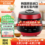 福库（CUCKOO）【经典款】电饭煲韩国原装进口真高压麦饭石型内胆三维立体加热多功能家用智能电饭锅PK0690FR CRP-PK0690FR红黑（2-6人） 3L