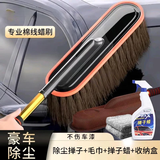 车主日记汽车蜡刷蜡拖除尘掸子擦车拖把洗车刷子扫灰扫雪除雪刷车专用 蜡刷【带收纳盒】+毛巾+掸子蜡