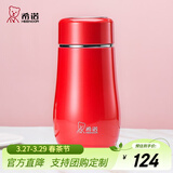 希诺（heenoor）保温杯女士便携304不锈钢创意水杯迷你高颜值可爱杯子时尚茶杯 西洋红300ml