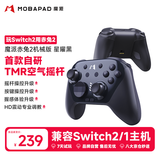 魔派赤兔2空气摇杆游戏手柄switch2手柄switch手柄ns2手柄pro原装二代游戏机手柄pc蓝牙体感宝可梦 黑