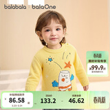 巴拉巴拉婴儿毛衣宝宝儿童毛衫男童女童冬装圆领线衫萌趣时尚上衣 黄色00333 90