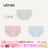 ubras女士内裤女抗菌底裆中腰三角裤粉末蓝+椰青灰+兰花烟S